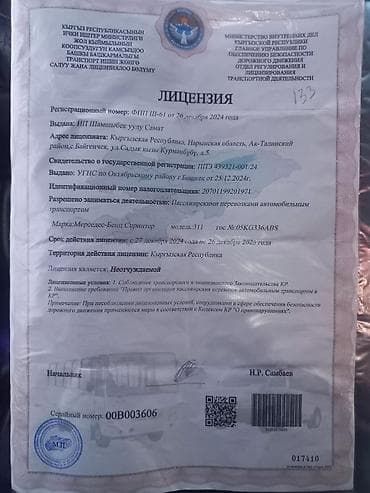 сиденье рекс: Пассажирские перевозки на микроавтобусах Mercedes Sprinter. - — 6