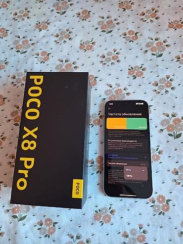нинтендо свитч 2: POCO X8 Pro, White Основные характеристики: - Память: 8 ГБ RAM, 256 — 3