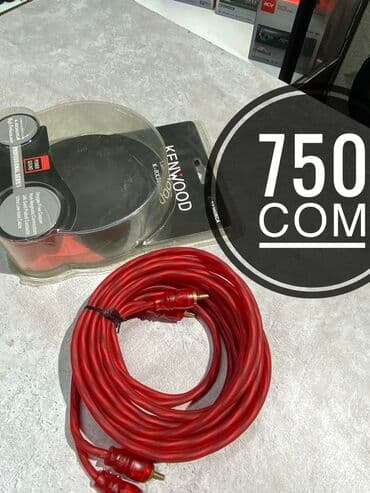 рация кенвууд: Качественные rca провода! Kenwood — 1