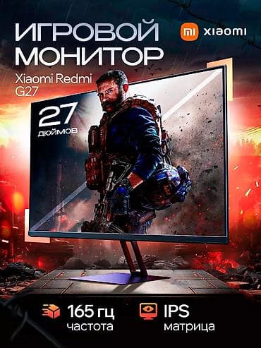 intel core: Компьютер, ядер - 16, ОЗУ 32 ГБ, Для работы, учебы, Б/у, AMD Ryzen 7, AMD Radeon RX 6700 XT, HDD + SSD — 3