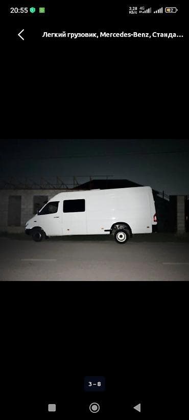 eafc 25: Mercedes-Benz Спринтер: 2004 г., 2.2 л, Механика, Дизель, Фургон — 7