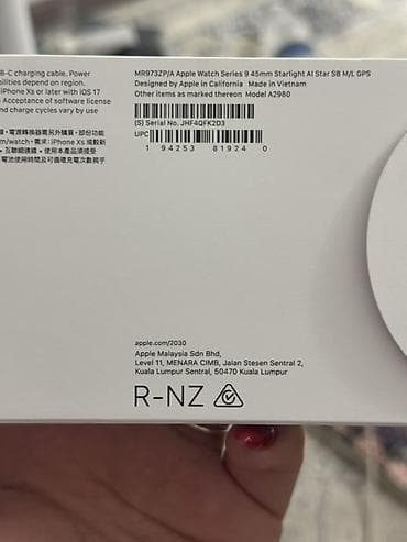 robot case: Apple Watch Series 9, модель A2980, размер 45 мм. Цвет корпуса — 2
