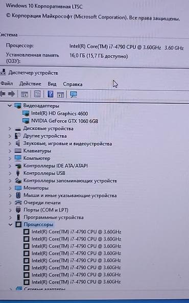 best comp: Компьютер, ОЗУ 16 ГБ, Игровой, Intel Core i7, NVIDIA GeForce GTX 1060, SSD — 5