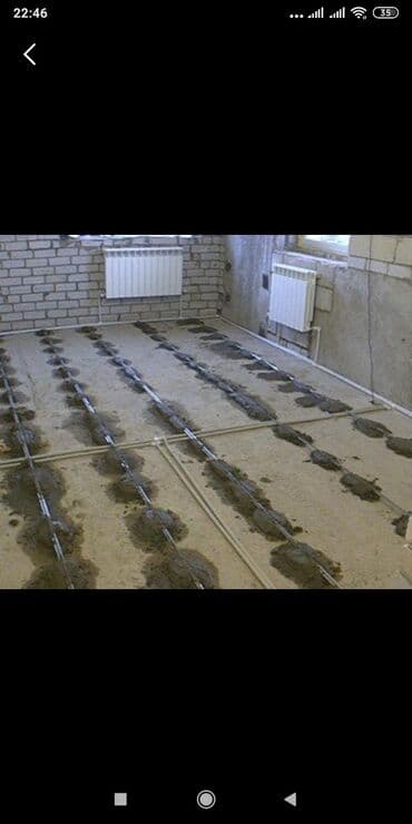 Реклама, печать: Стяжка Больше 6 лет опыта — 2