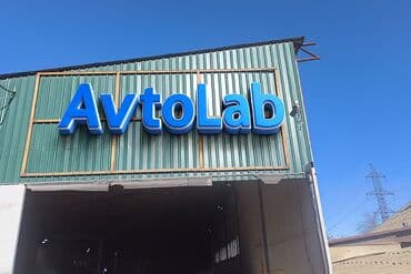 реставрация механизма переключения передач авто таврия: Компьютерная диагностика, без выезда — 1