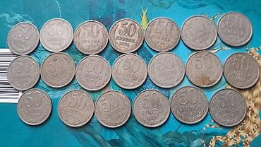 монеты евро: Продам монеты СССР 1 г.г. 1рубль-3 шт., 50-копеек-20 шт., 20-коп.-37 — 4