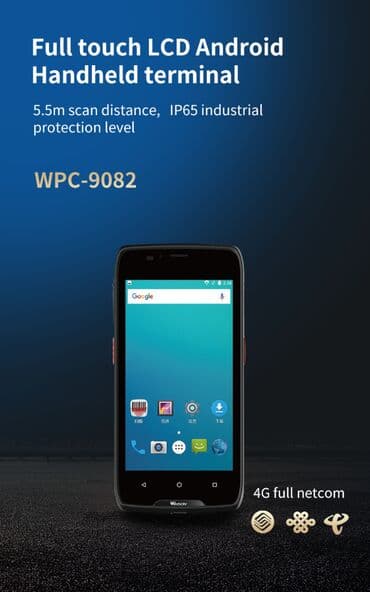 документ сканеры для проекторов электронный флипчарт: Терминал Сбора Данных Winson WPC-9082 Android 9.0 OS+5.0inch full — 3
