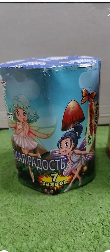 салют цена бишкек: Салют в розницу. Разнообразный выбор. Ракеты, фонтаны, батареи — 7