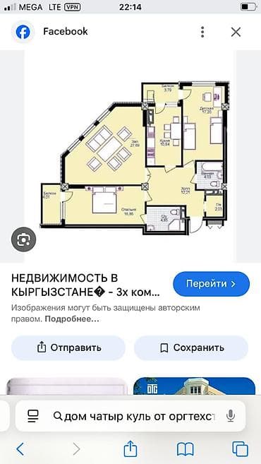 3 комнаты, 101 м², Элитка, 10 этаж, Евроремонт