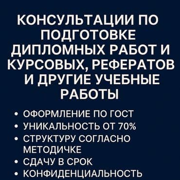 программы для 3d моделирования 1 пк: Помогаю написать курсовые, дипломные, рефераты, презентации и другие — 1