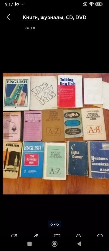 книга python: Учебники,книги — 5