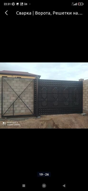 кузовные сварочные работы: Сварка | Ворота Гарантия — 12