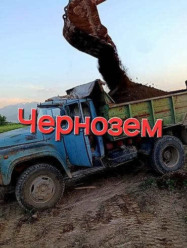 Үй жана бакча үчүн баардык: Тонна менен, Зил, Камаз, Хово — 1