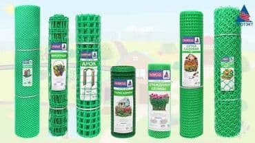 затеняюшая сетка: Другая сетка — 2