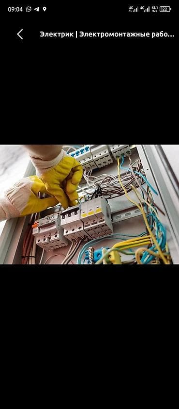 монтаж электропроводки: Электромонтажные работы под ключ Профессиональная разводка электрики — 5