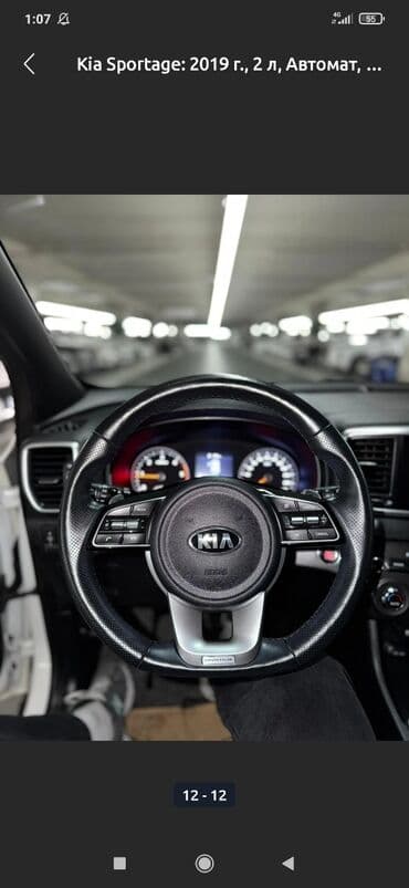 kia stringer: Kia Sportage: 2019 г., 2 л, Автомат, Дизель, Кроссовер — 9