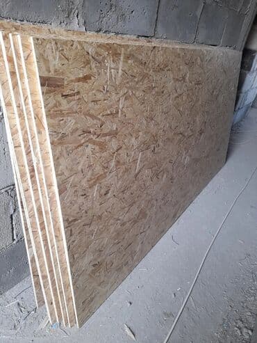 осб лист цена бишкек: ОСП 9мм размеры 1м25см на 2м50см Лакированы с обеих сторон 13 штук — 1