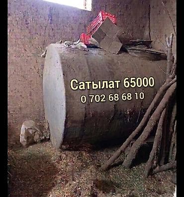 цистерна для гсм: Металлические цилиндрические ёмкости. Варианты: - Резервуар объёмом 5 — 2