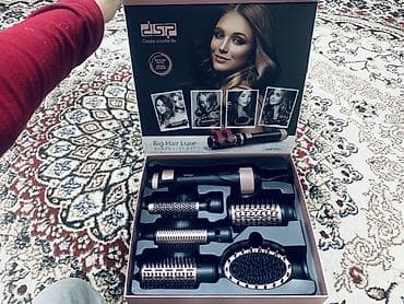 оверлок китайский: Мультистайлер Круглая щетка — 1