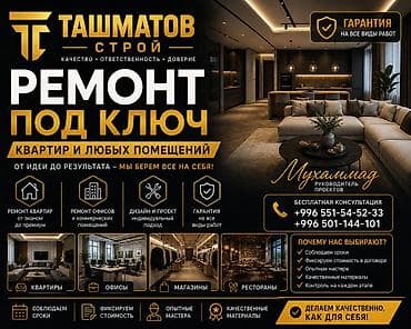 premium development: Больше 6 лет опыта — 1