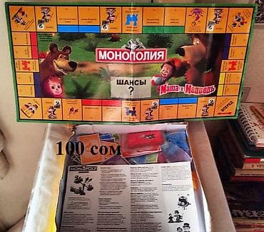 скупка бу вещи: Б/у товары для детей https://t.me/bu_prodaga — 3
