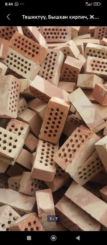 мангал для шашлыка: Кирпич строительный (кладочный) печкий кирпичий - Формат: полнотелый — 2