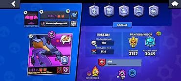 Видеоигры и приставки: Аккаунт Brawl Stars Основное: - Трофеи: 27 482 - Сезонная лига: II - — 2