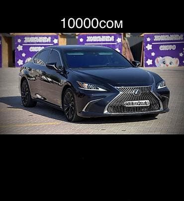 аренда lexus: Сдаю Lexus ES, Посуточно, Без водителя, | От 18 лет — 5
