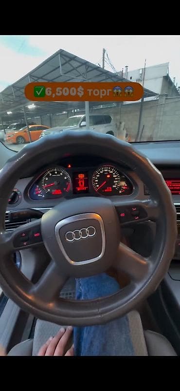 аудио усилитель: Audi A6: 2005 г., 2.4 л, Автомат, Бензин, Седан — 5