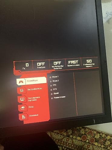 купить монитор 144 гц бу: Монитор, LG, Б/у, 24" - 25" — 7