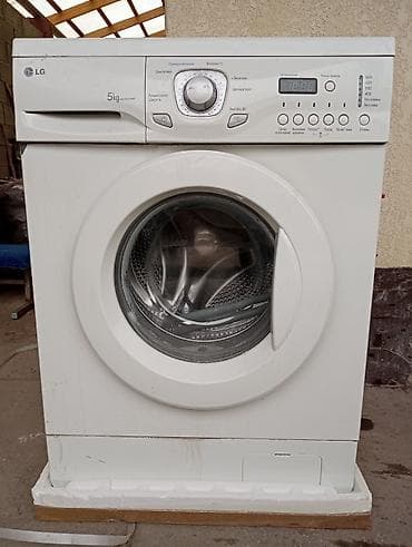 Бытовая техника: Стиральная машина LG фронтальная, модель WD-6015A(P) — загрузка 5 кг — 1