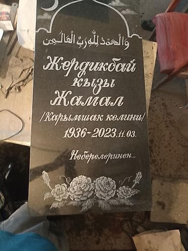 ness construction: Изготовление памятников, Изготовление табличек | Гранит, Мрамор, Дерево — 3