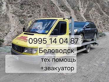 тур в горы: С лебедкой — 1