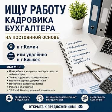 работа официант в отель: Менеджер по персоналу. С опытом — 1