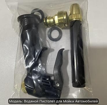 3 3: Мойка высокого давления, Новый — 6