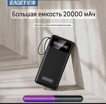 e96a hoco: Внешний аккумулятор EAGET 10000 мАч с интегрированным многоразъёмным — 3