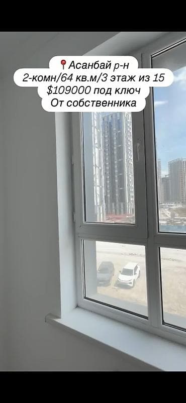 flat osh: 2 комнаты, 64 м², Асанбай мкр Элитка, 3 этаж — 8