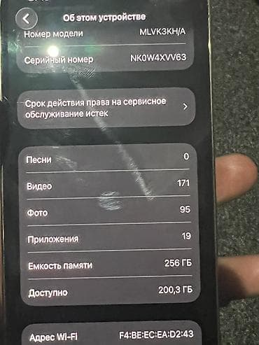 red mejik: IPhone 13 Pro, Б/у, 256 ГБ, Золотой — 6