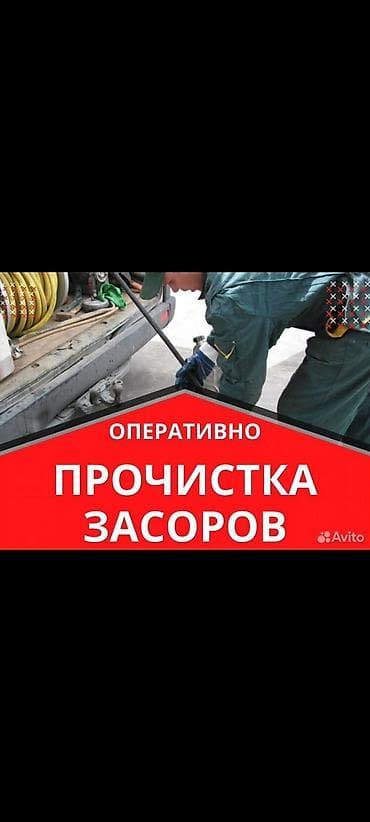 Сантехник сантехник сантехник сантехник сантехник сантехник сантехник