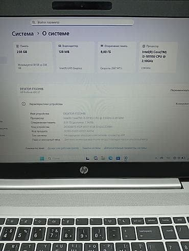 ноутбук acer i3: Продаю ноутбук hp probook хорошем состоянии. Цена окончательно без — 2