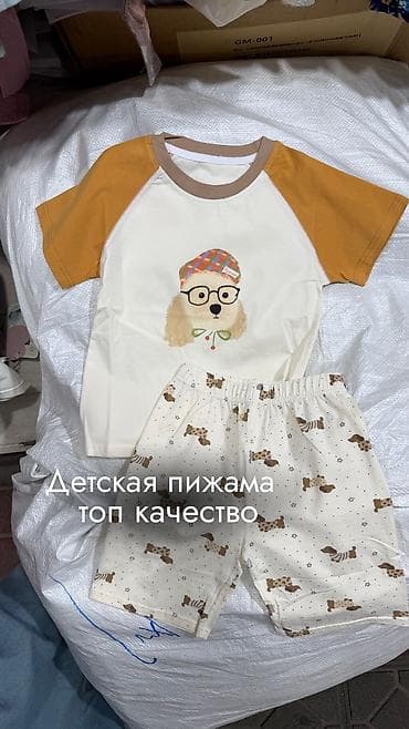 Мягкость, в которой растут мои дети🌸 Пижамы, проверенные самым at lalafo.kg Мягкость, в которой растут мои дети🌸 Пижамы, проверенные самым