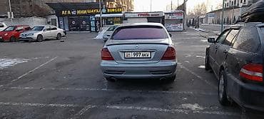 bew e34: Mercedes-Benz S-Class: 2002 г., 4.3 л, Автомат, Бензин, Седан — 4