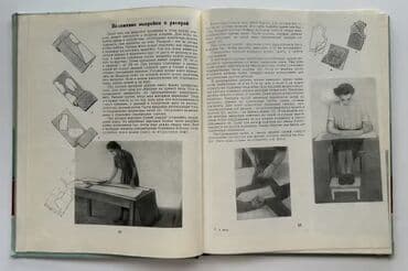 вязание крючком наволочки для подушек для начинающих: Редкий альбом по Шитью нестандартного крупного формата, в котором — 7