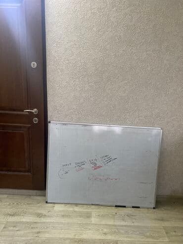 Ламинат: Доска оффисная для написания маркером.
Ширина 120 см высота 90 см — 2