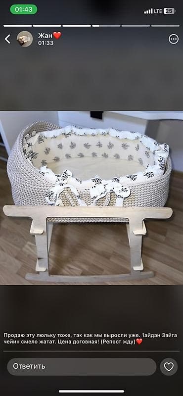 детские коляски люльки: Люлька, Колыбель, Дерево, цвет - Серый — 7