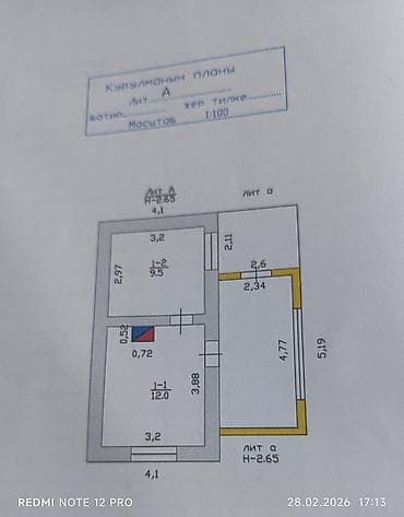 киевская 49: Продаю времянку ж.м Ала тоо2 ленинский район,,документ тех паспорт — 3