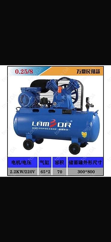 Компрессор поршневой LAMDOR (AIRCOMPRESSOR) - Тип: двухцилиндровый
