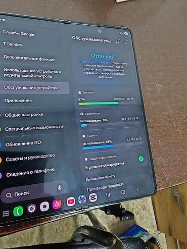 sony 18 105: Samsung Galaxy Z Fold5, 12/512 ГБ, цвет Ice Blue Основные — 2