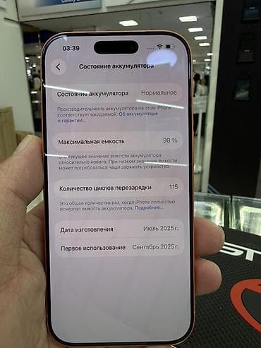 айфон 7 про: IPhone 17 Pro, Б/у, 256 ГБ, Оранжевый — 5