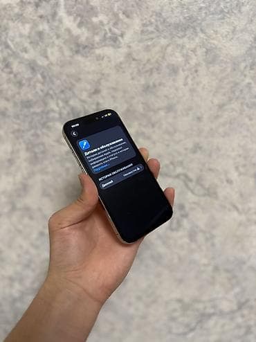 iphone 13 pro max 128: IPhone 14 Pro, Б/у, 256 ГБ, Золотой, Чехол, 83 % — 4